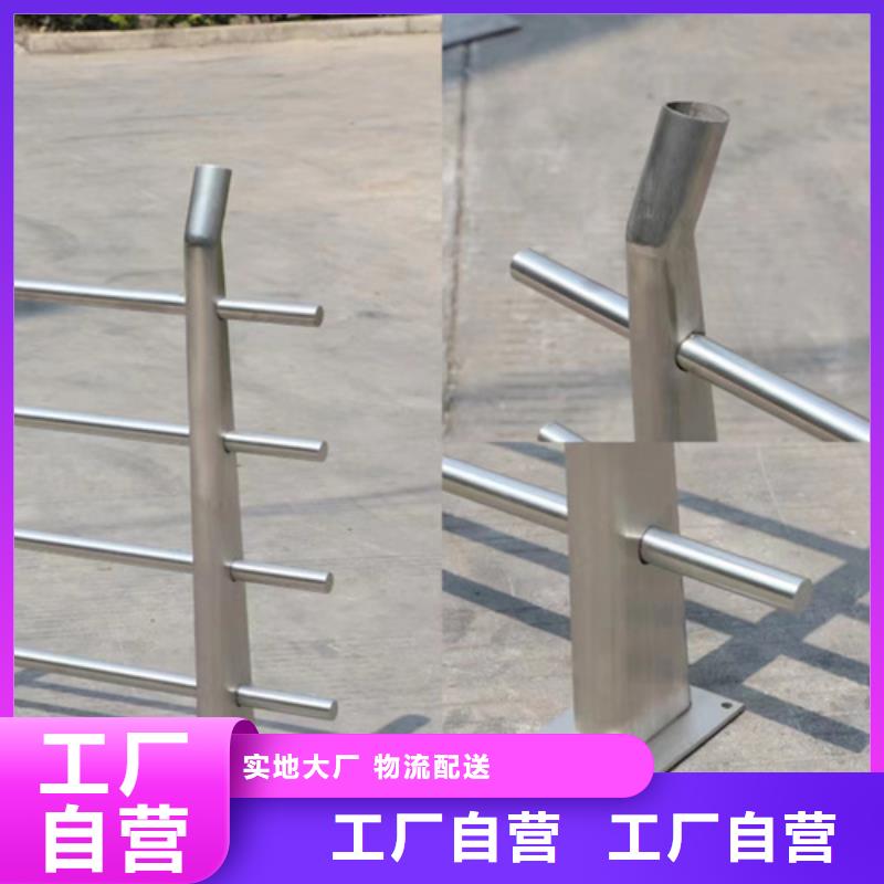 厂家批发道路防撞护栏价格优惠