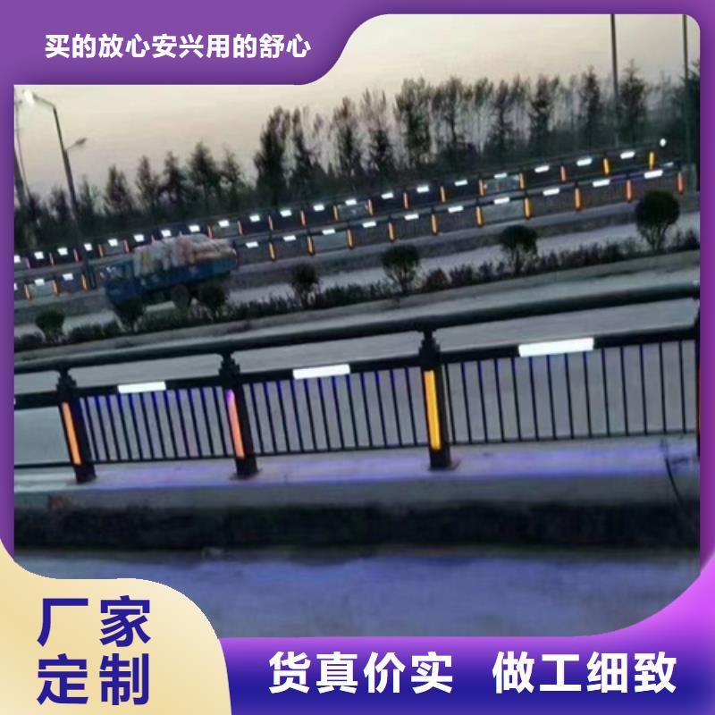 河道钢制防护栏杆厂家直销—薄利多销