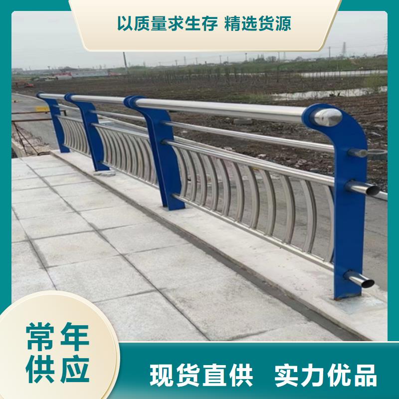 河道桥梁护栏全国包邮