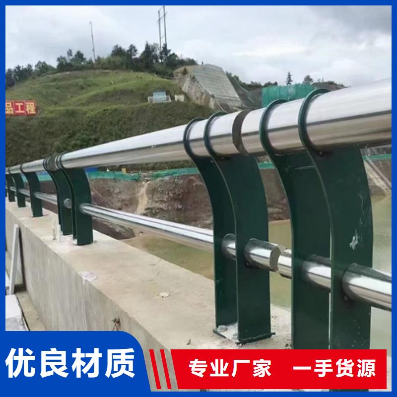 河道护栏可加工设计