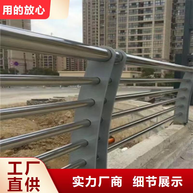 有现货的不锈钢复合管护栏销售厂家