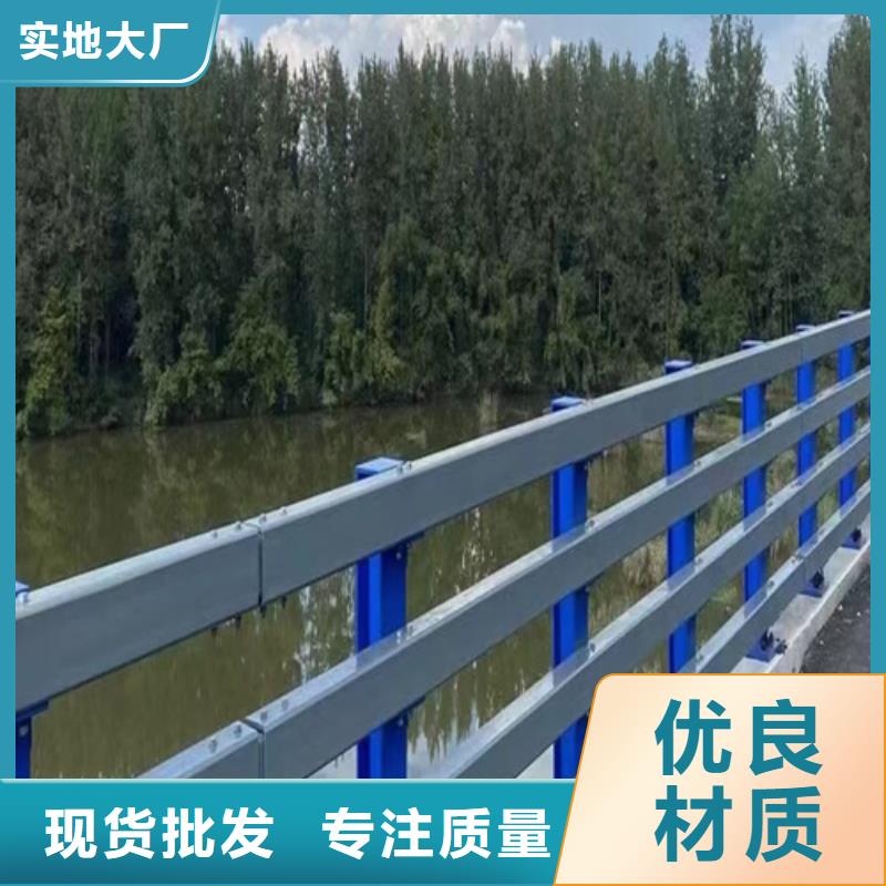 河道护栏厂家，货源足