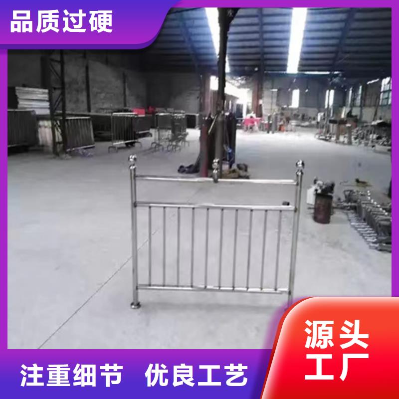河道护栏安装视频教程厂家，基地