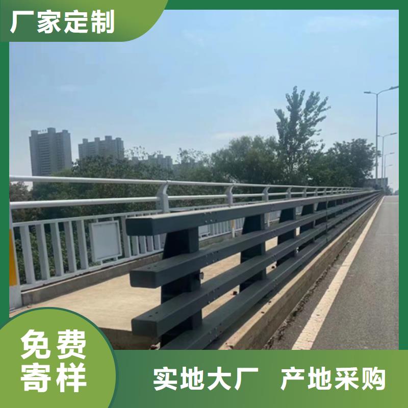 河道护栏安装视频教程厂家，基地
