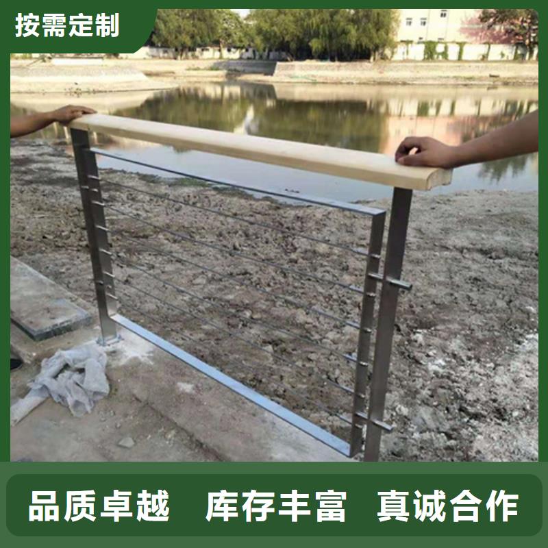 免费寄样#河道护栏厂家山宏达友源金属制品有限公司#厂家