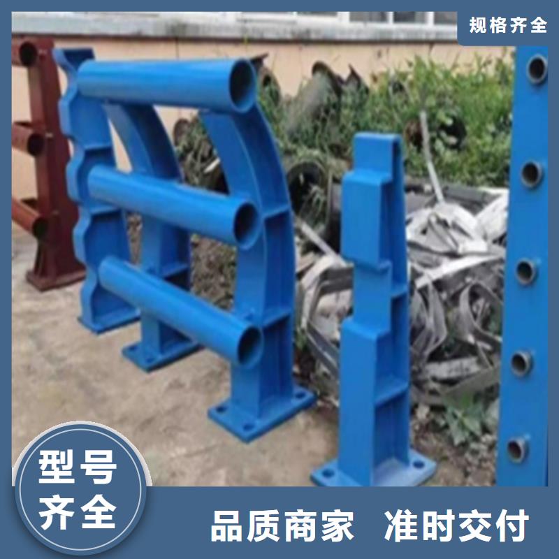定制桥梁钢护栏	_精选厂家