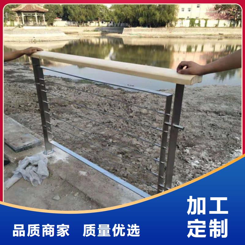 选购护栏栏杆		认准宏达友源金属制品有限公司