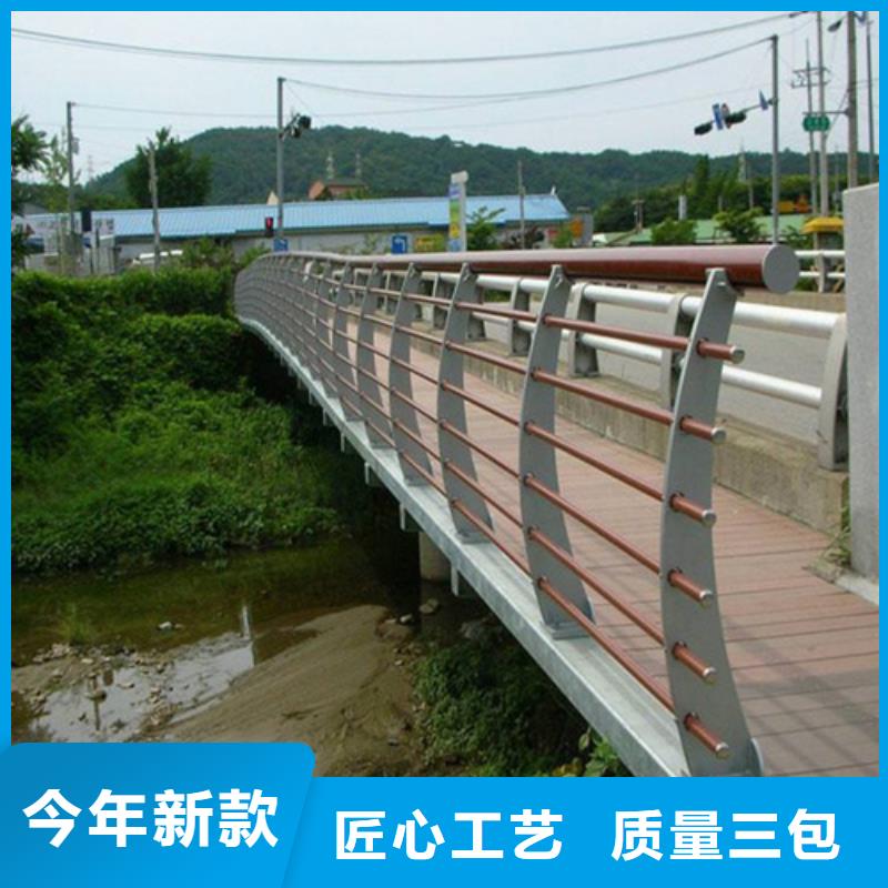 河道护栏厂家高端定制