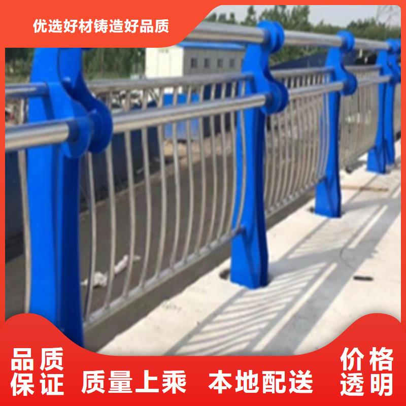 河道护栏专业厂家直销
