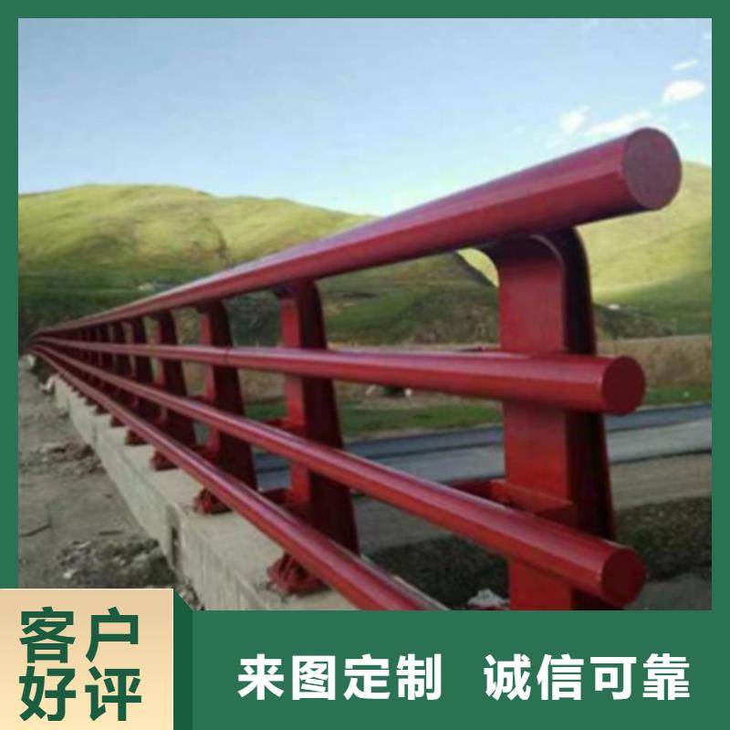 采购(友源)钢管河道护栏可加工设计
