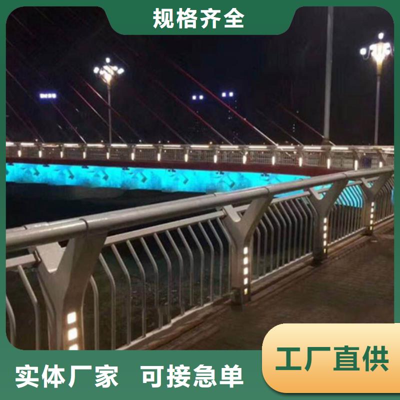 支持定制的不锈钢护栏304栏杆供货商