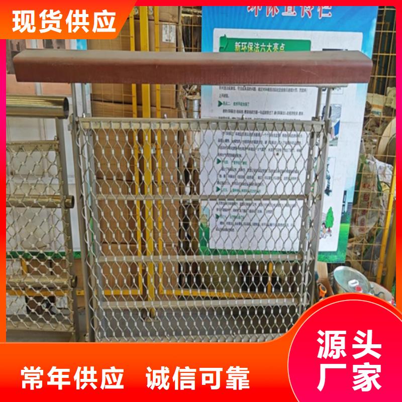 304不锈钢河道护栏桥梁护栏工程立柱护栏城市立交桥防撞护栏有现货
