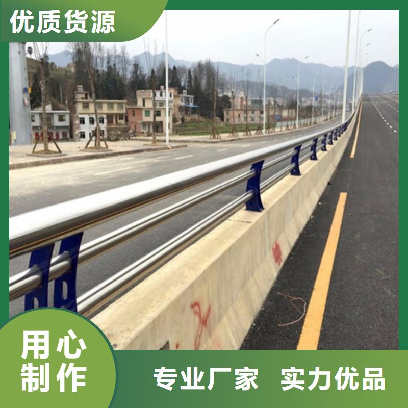 道路防护栏每米多少钱高端定制