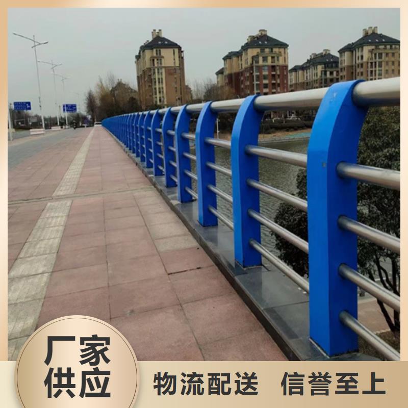 专业销售道路防撞护栏安装标准-好评