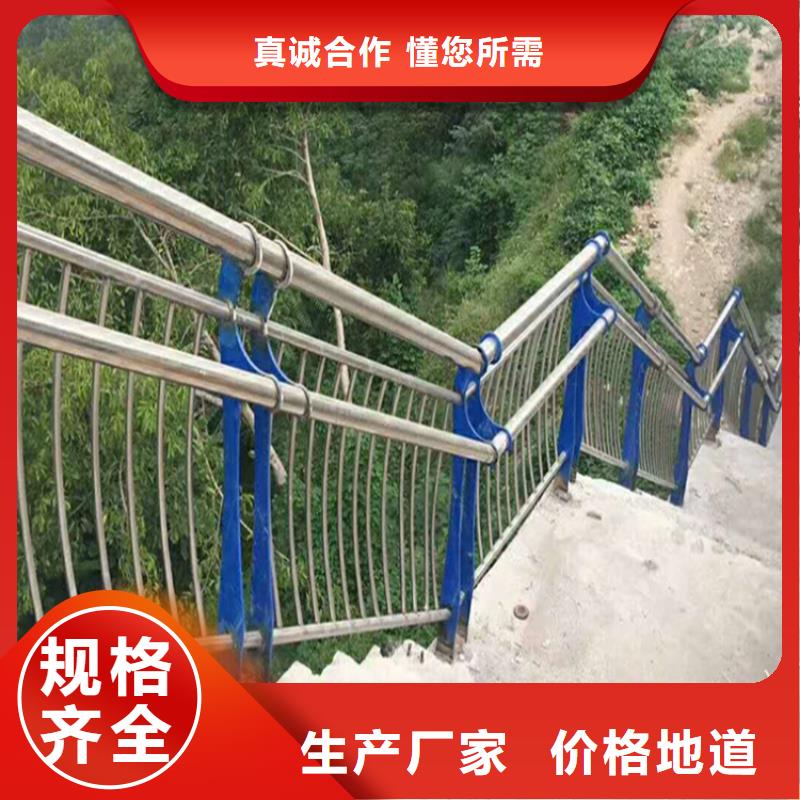 定做不锈钢桥梁护栏的销售厂家