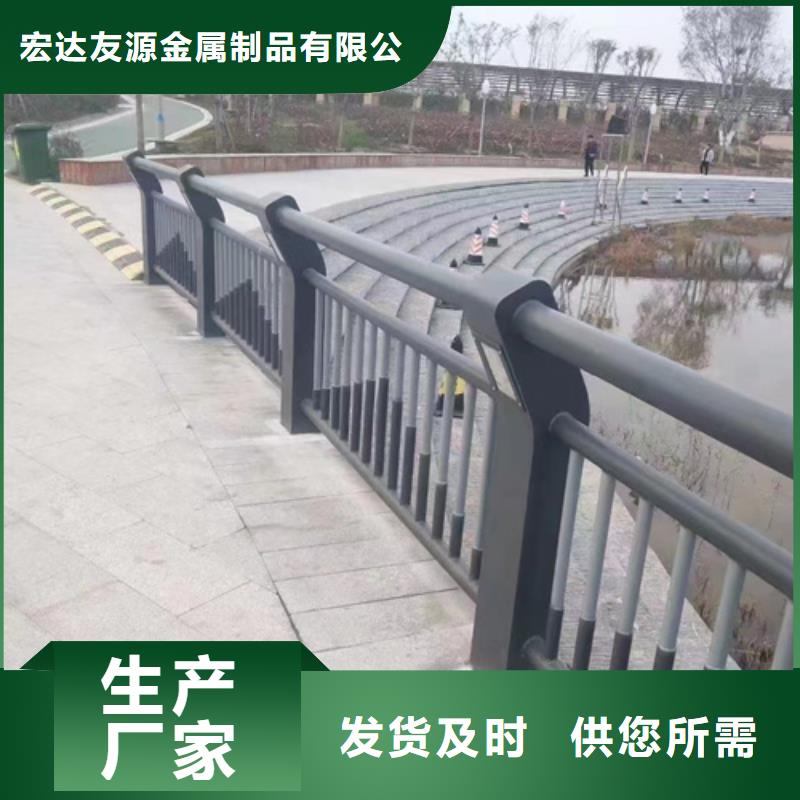 Q355D河道护栏免费出施工方案