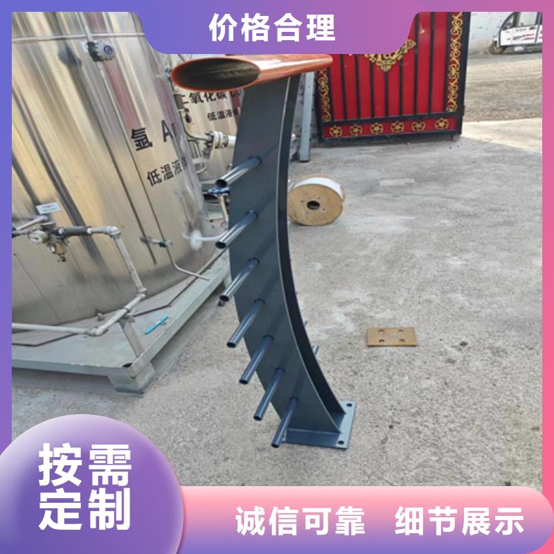Q355B喷塑护栏精于质量