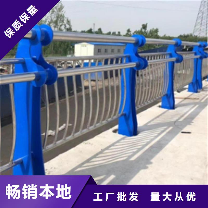 道路防撞护栏	质量放心