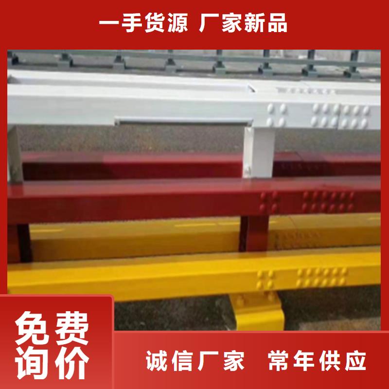 Q355B喷塑护栏耐用质量好