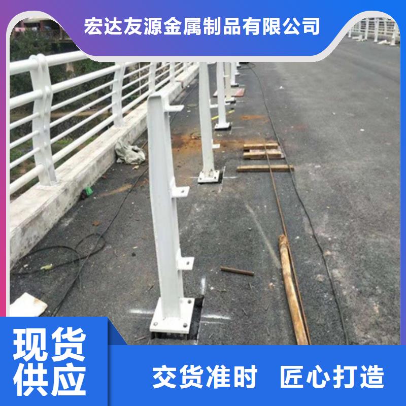不锈钢防撞护栏定制