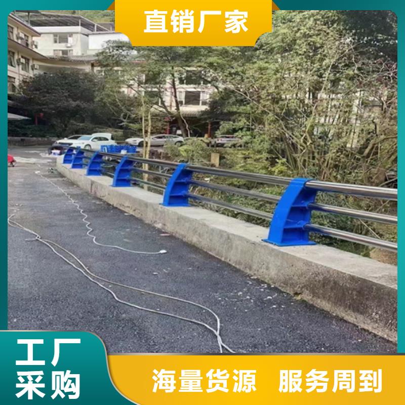 河道防撞护栏生产厂家价格优惠