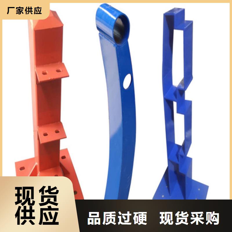 Q355B景观护栏支持安装