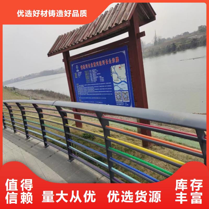 Q345C灯光防撞护栏质量可靠