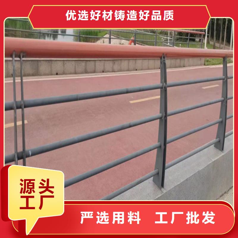 防撞护栏城市景观防护栏质检严格放心品质