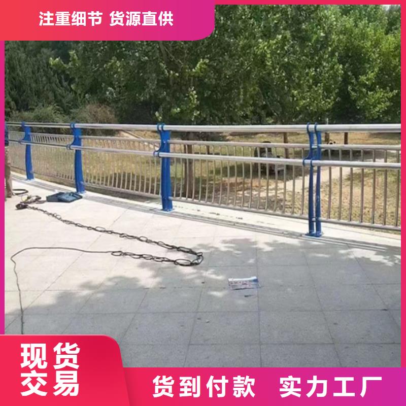 Q355B喷氟碳漆护栏优惠价格