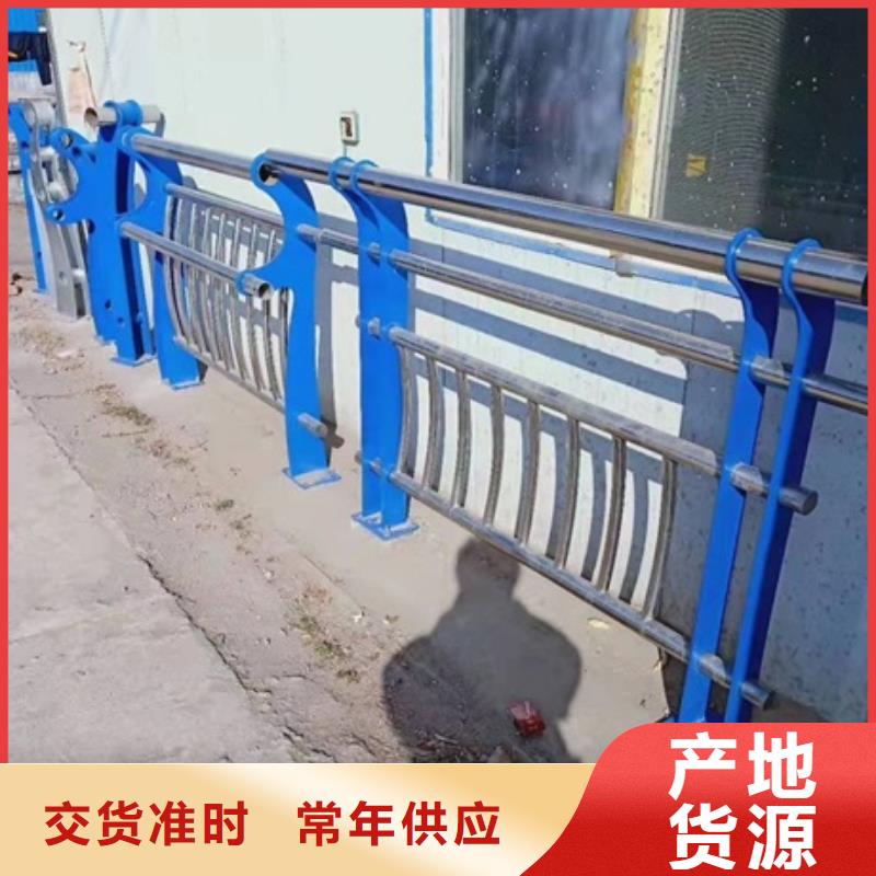 Q345C灯光防撞护栏型号齐全