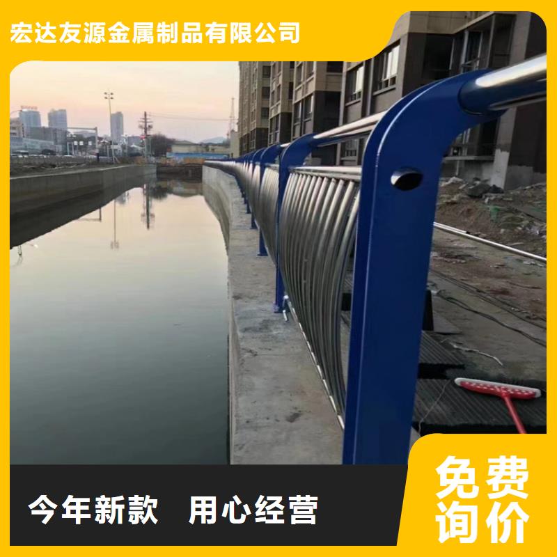 不锈钢复合管护栏厂家价格厂家直销-找宏达友源金属制品有限公司