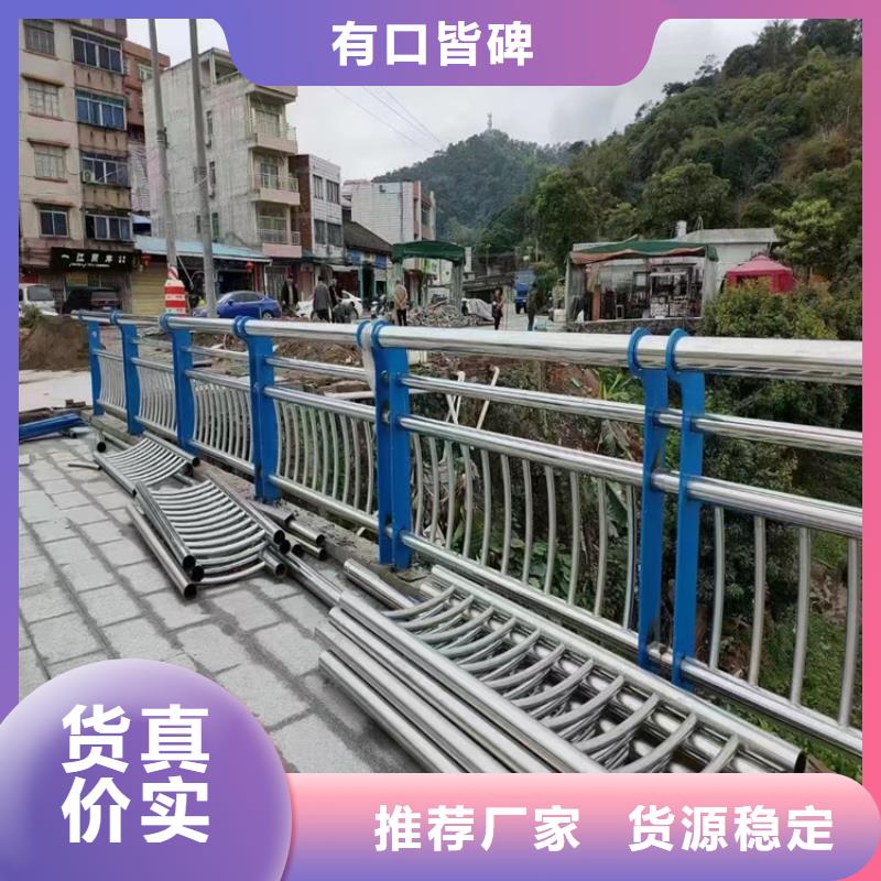 不锈钢复合管护栏厂家生产厂家