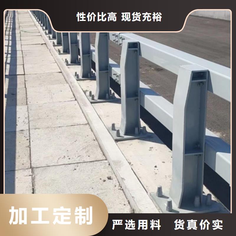 2025品质过硬#不锈钢复合管护栏厂家厂家#解决方案