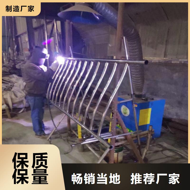 不锈钢复合管护栏厂家供应厂家直销-发货及时