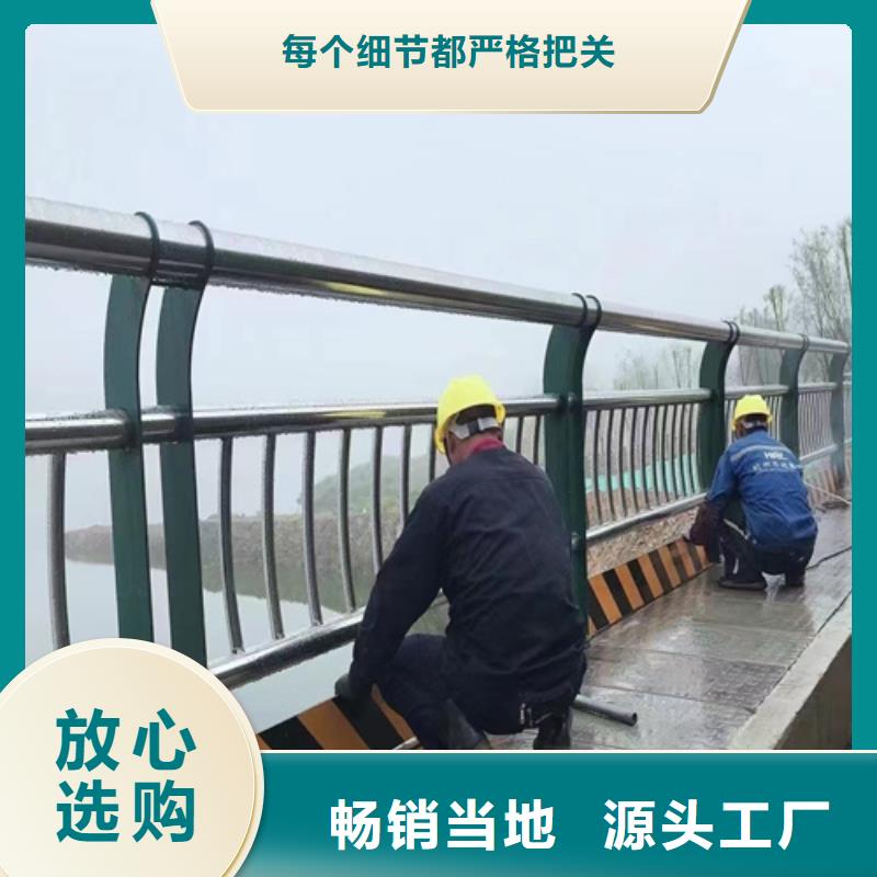 不锈钢复合管护栏厂家生产厂家