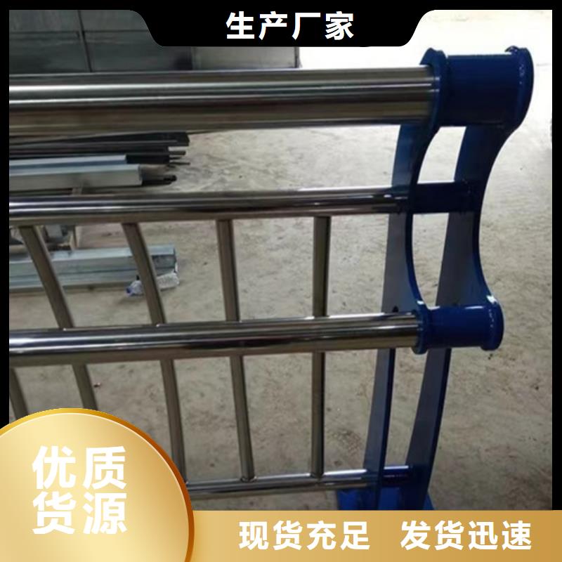 不锈钢复合管护栏的特点优惠幅度大