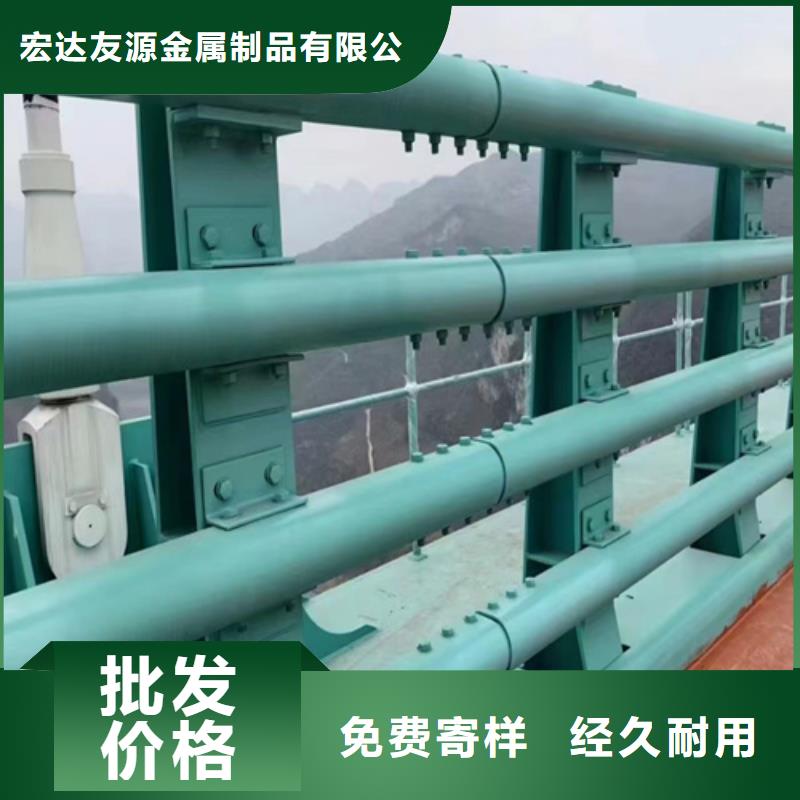 不锈钢复合管护栏宏达友源护栏有限公司使用无忧