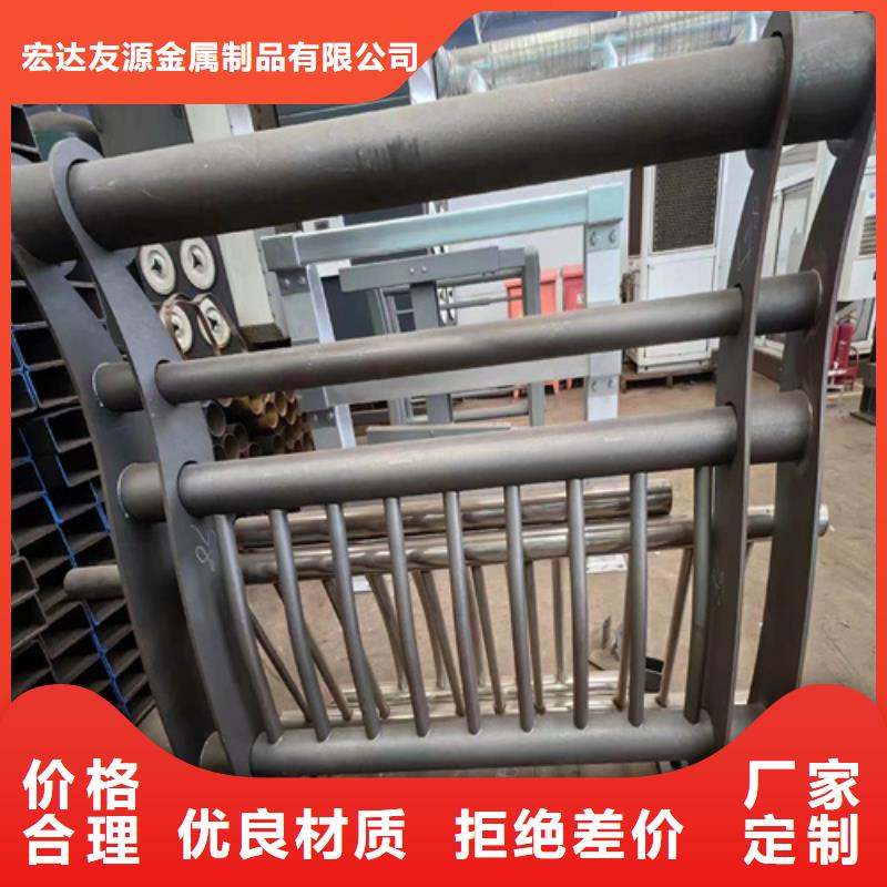2025货到付款#不锈钢复合管护栏定做#生产厂家