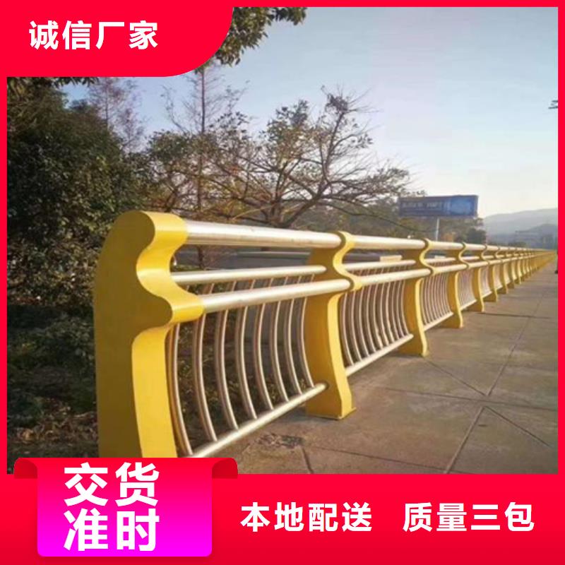 专业销售不锈钢复合管护栏杆厂家质量有保证
