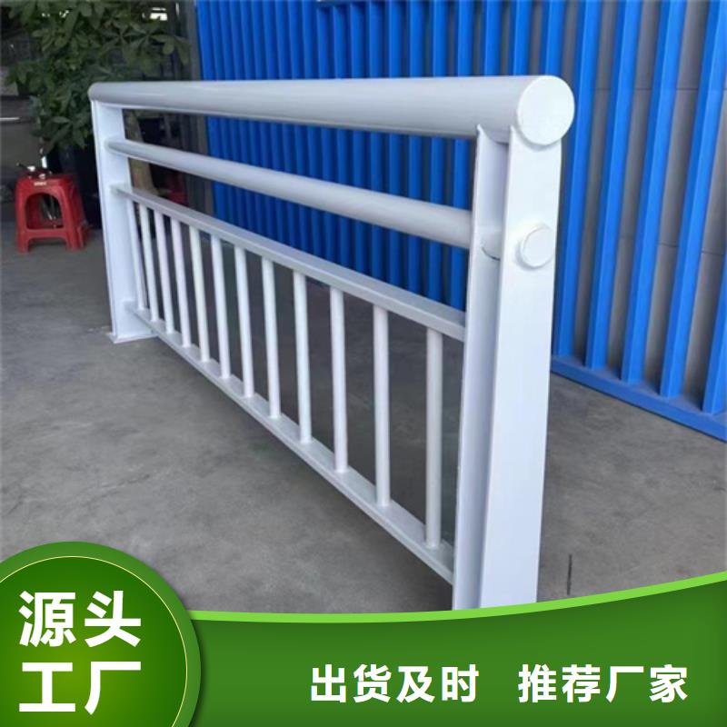 不锈钢复合管护栏防撞护栏立柱价格安装简单