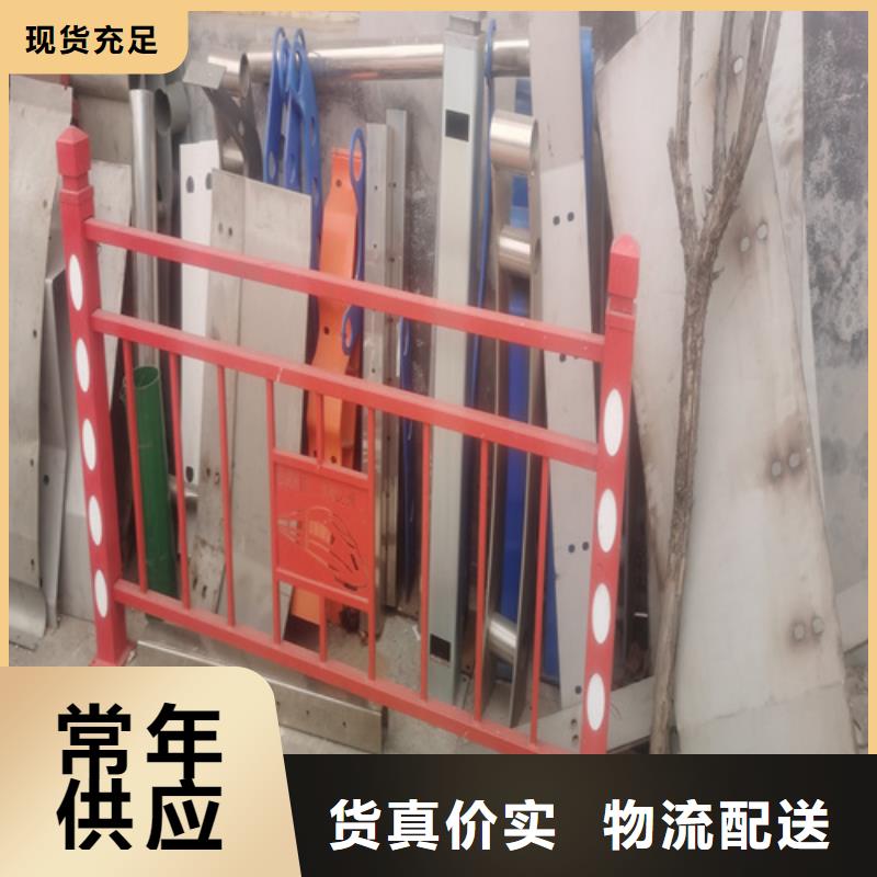 不锈钢复合管护栏制作多少钱、不锈钢复合管护栏制作多少钱厂家直销-诚信经营
