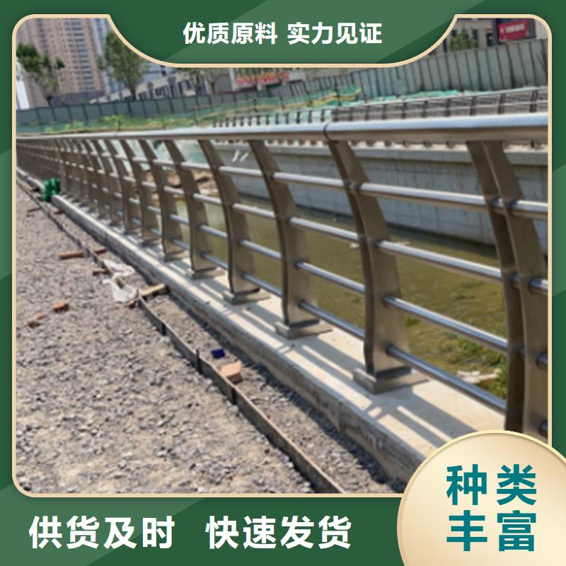 有现货的不锈钢复合管护栏价格多少供应商