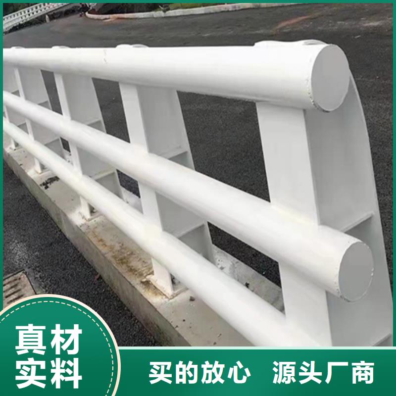 公路不锈钢复合管护栏-公路不锈钢复合管护栏现货供应