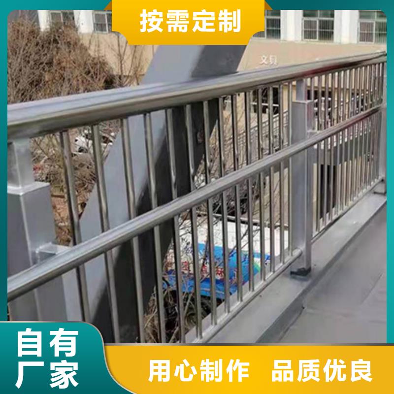 【不锈钢复合管护栏】道路护栏厂家设计合理