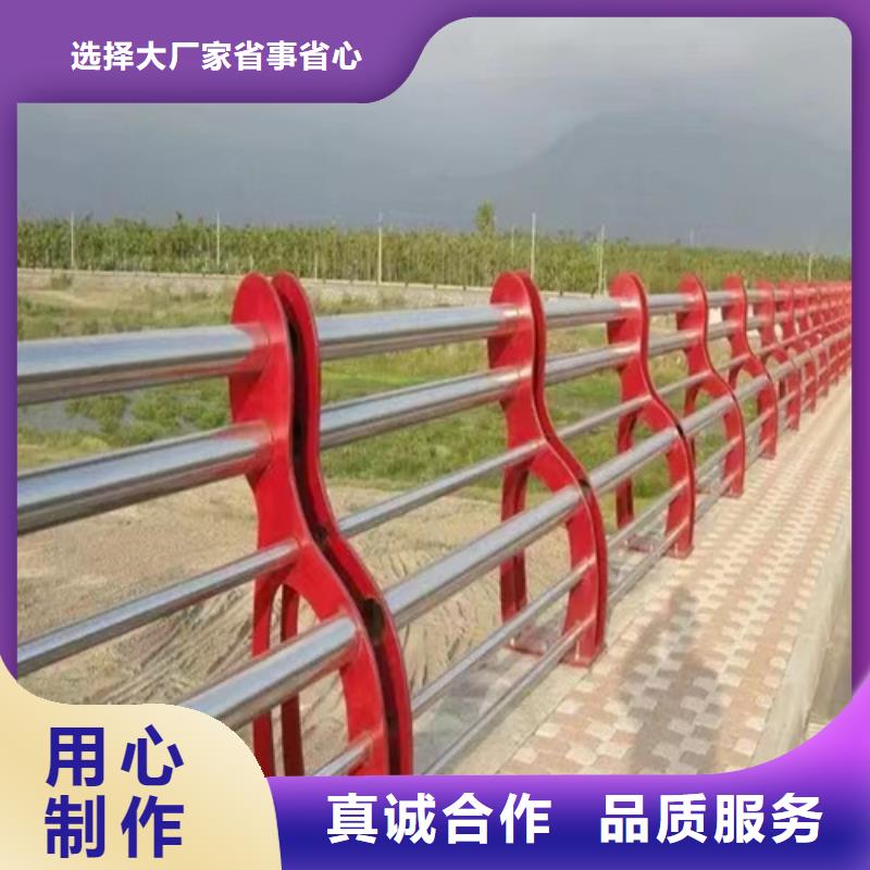 【不锈钢复合管护栏】道路护栏厂家设计合理
