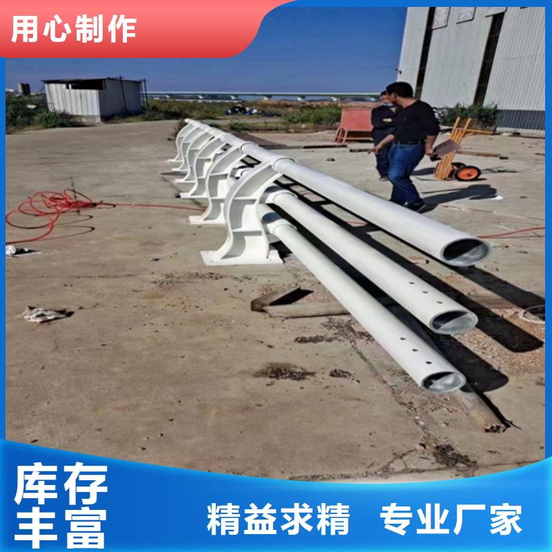 不锈钢复合管护栏价格源头供应商