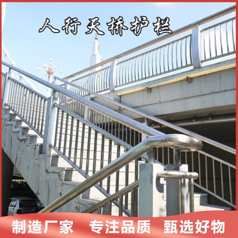不锈钢桥梁护栏,镀锌静电喷塑护栏管价格分类和特点
