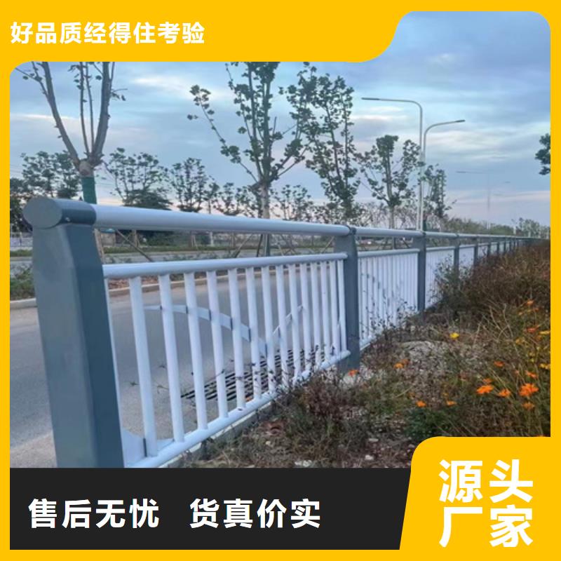 #不锈钢桥梁护栏#-质优价廉