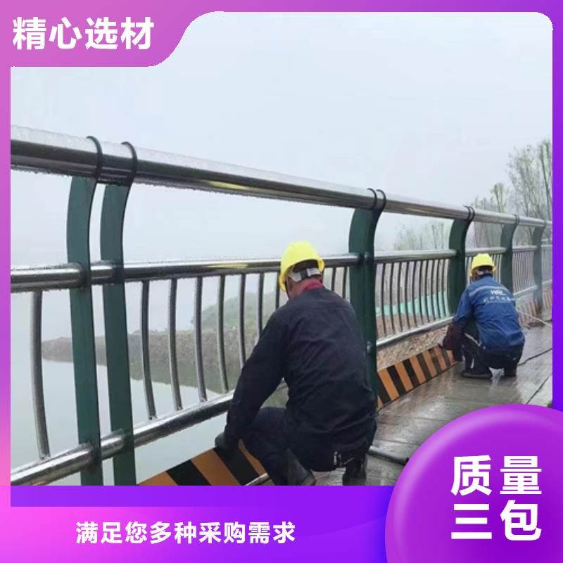 #不锈钢桥梁护栏供应商#欢迎访问