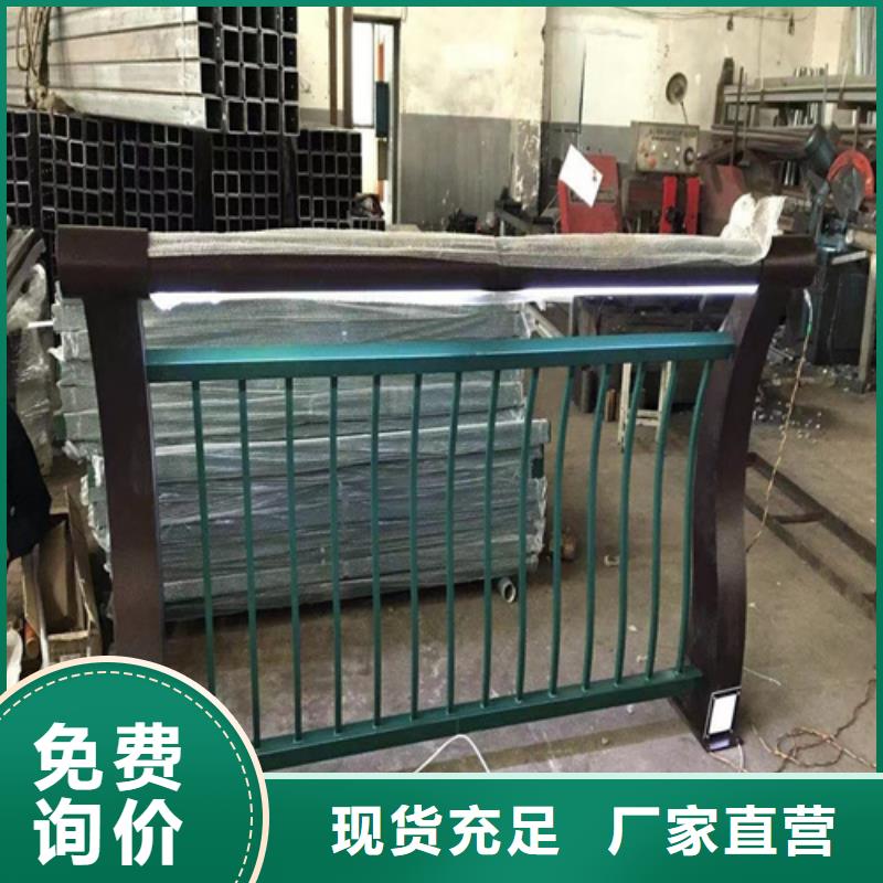 供应批发不锈钢桥梁护栏报价单-放心